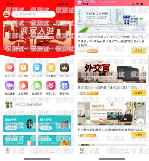 開啟銷售新紀元——臨沂銷售外呼系統代理外呼系統代理加盟