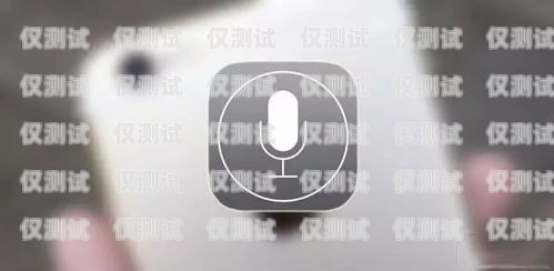 蘋果接電話機(jī)器人設(shè)置指南蘋果接電話機(jī)器人怎么設(shè)置的