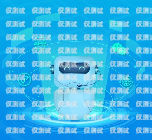 湛江電話機器人外呼系統租賃電話機器人自動外呼系統
