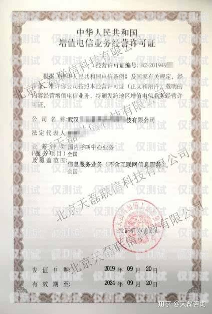 象山電銷專用卡辦理電話及相關指南象山電銷專用卡辦理電話號碼