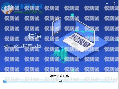 駐馬店電銷機器人軟件培訓，開啟智能銷售新時代駐馬店電銷機器人軟件培訓班