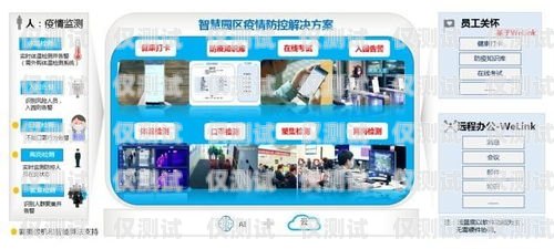 南京外呼系統卡代理——助力企業通訊的高效選擇南京外呼系統卡代理電話