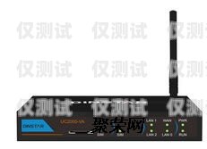上熱門 AI 電銷機器人外呼系統(tǒng)——提升銷售效率的必備工具電銷機器人 外呼