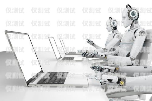 杭州智能電銷(xiāo)機(jī)器人系統(tǒng)——提升銷(xiāo)售效率的創(chuàng)新解決方案杭州智能電銷(xiāo)機(jī)器人系統(tǒng)招聘