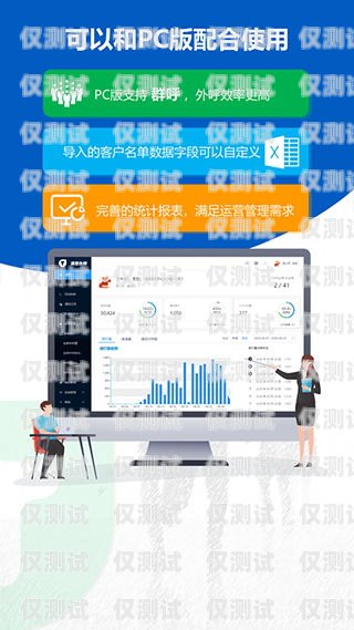 廣州外呼電銷系統費用，如何選擇最適合你的方案廣州電話銷售外呼系統