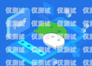 安寧移動電銷卡，助力企業(yè)營銷的利器安寧移動電銷卡在哪里辦