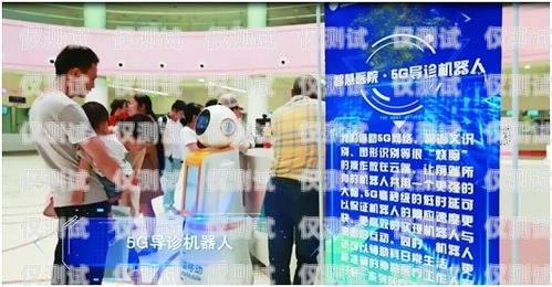 平涼電銷機器人維護公司——專業服務，保障您的業務持續運行平涼電銷機器人維護公司電話