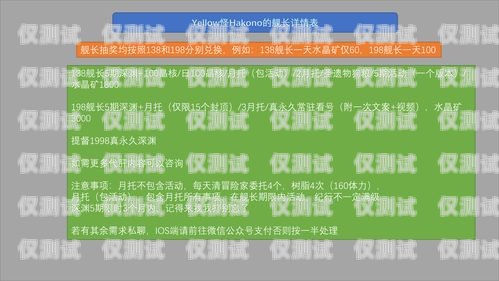外呼系統(tǒng)簽約注意事項(xiàng)外呼系統(tǒng)簽約注意哪些內(nèi)容