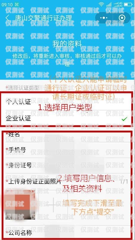 唐山電話營銷外呼系統價格，如何選擇適合您的解決方案電話外呼營銷系統合法嗎