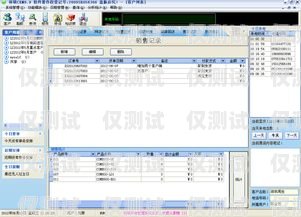 嘉興 CRM 外呼系統(tǒng)多少錢？嘉興crm外呼系統(tǒng)多少錢一個(gè)