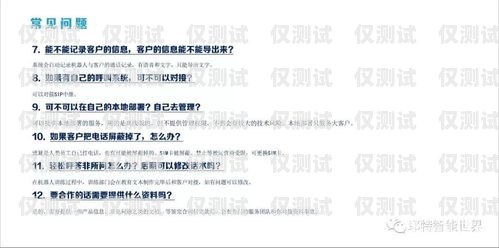 遵義電銷機器人供應(yīng)商名單遵義電銷機器人供應(yīng)商名單公示