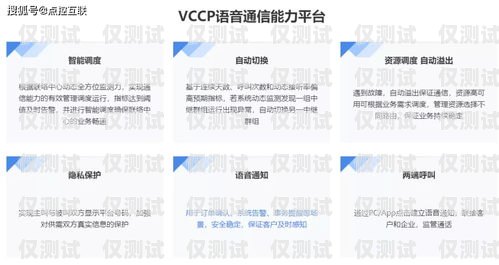 濟南華翔電銷卡，電銷行業的利器還是風險之源？濟南華翔電銷卡客服電話
