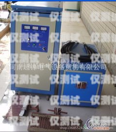 許昌高頻外呼系統(tǒng)好用嗎？高頻外呼標(biāo)準(zhǔn)