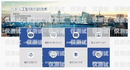 杭州 AI 外呼系統廠家，創新與發展的引領者杭州ai外呼系統廠家有哪些