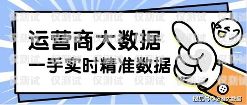 外呼系統數據抓取，合法、合規與最佳實踐外呼系統帶數據