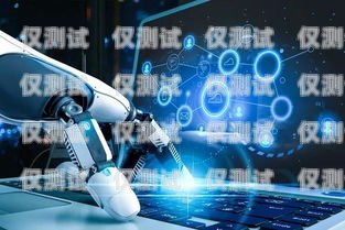 長春人工電銷機(jī)器人報(bào)價(jià)長春人工電銷機(jī)器人報(bào)價(jià)表