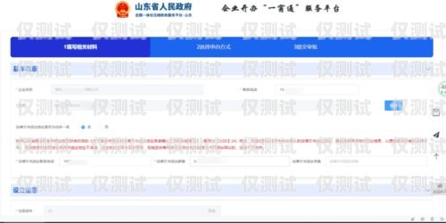 菏澤自動外呼系統——開啟智能營銷新時代山東智能外呼