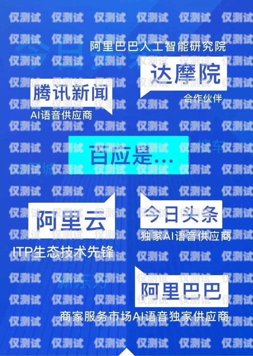 杭州電銷卡銷售公司，助力企業銷售的利器杭州電銷卡銷售公司有哪些