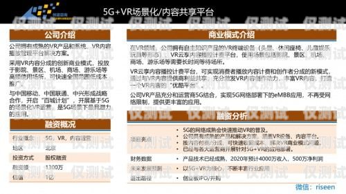 杭州電銷卡銷售公司，助力企業銷售的利器杭州電銷卡銷售公司有哪些