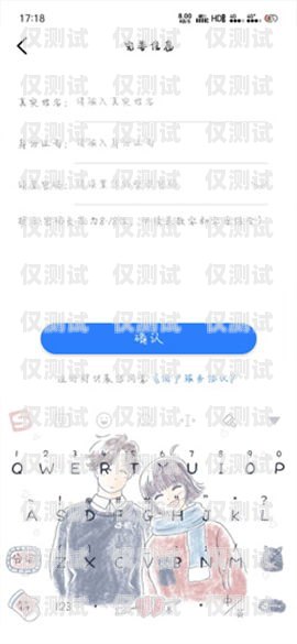 公司讓實名認證電銷卡，你需要知道的一切公司讓實名認證電銷卡違法嗎