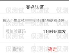 公司讓實名認證電銷卡，你需要知道的一切公司讓實名認證電銷卡違法嗎
