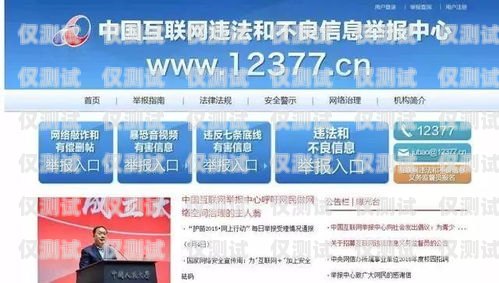 許昌電銷卡為何被封停？許昌電銷卡封停了嗎