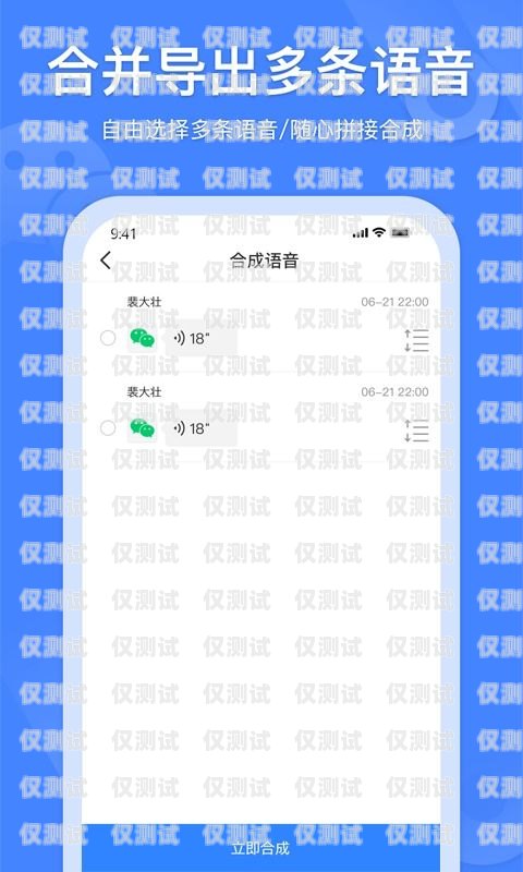 西寧語音外呼系統軟件，提升客戶服務的利器語音外呼平臺