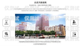 銅川正規(guī)外呼系統(tǒng)公司哪家好？陜西外呼公司