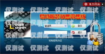 口播外呼系統軟件，提升銷售與客戶服務的利器外呼系統排行