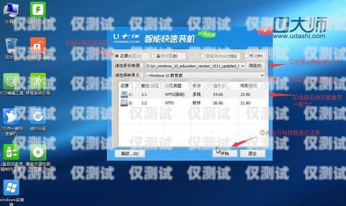 新鄉回撥外呼系統，提升客戶體驗的有效工具回撥外呼系統真的會不封卡嗎?