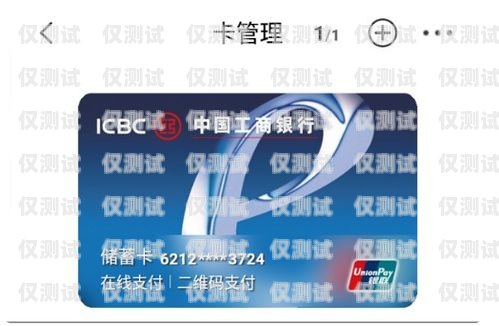 藍貓移動防封電銷卡批發，為電銷行業提供可靠解決方案藍貓移動卡銷售