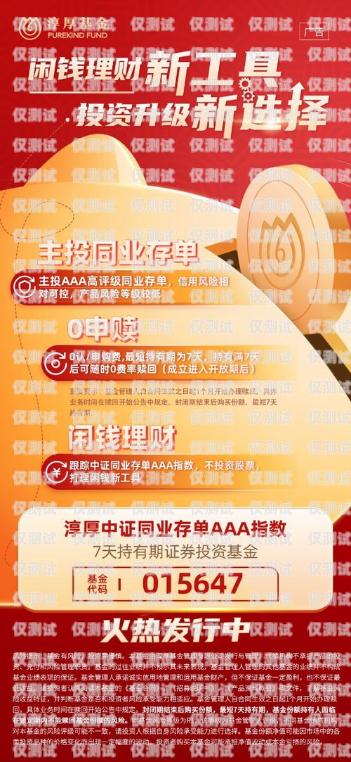 合肥電銷卡渠道商招聘火熱進(jìn)行中！合肥電銷公司