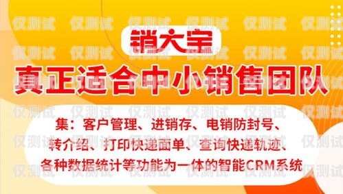 昆明電話外呼管理系統(tǒng)助力企業(yè)提升銷售與服務(wù)昆明外呼團(tuán)隊(duì)