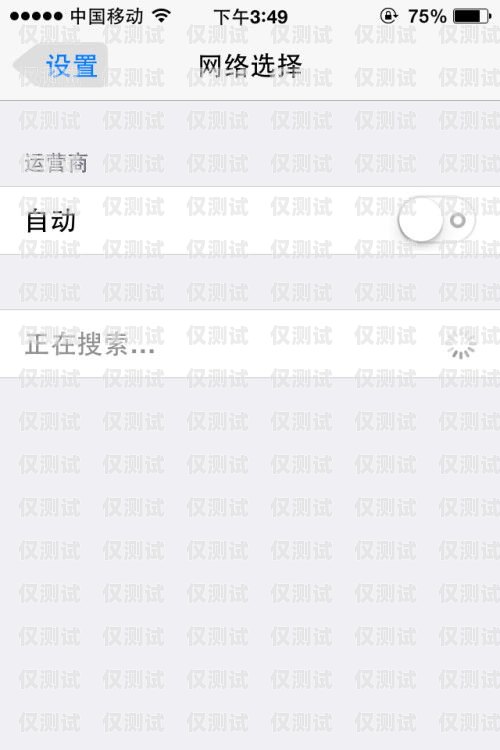 電銷卡哪個運營商好一點？電銷卡是哪個運營商好一點的