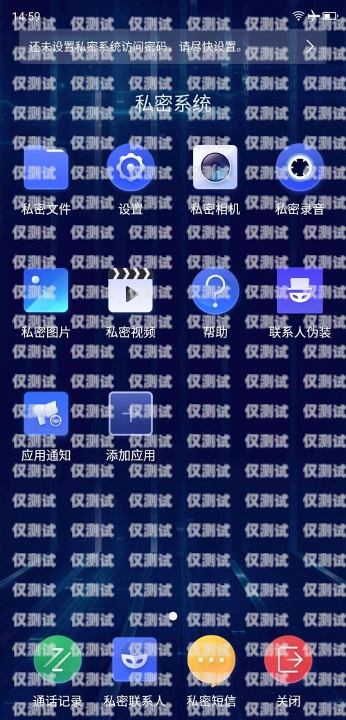 手機外呼系統排名第一，為什么它如此重要？手機外呼系統排名第一的軟件