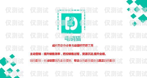 探尋最佳語音電銷機器人，信譽可靠的選擇智能語音電銷機器人平臺