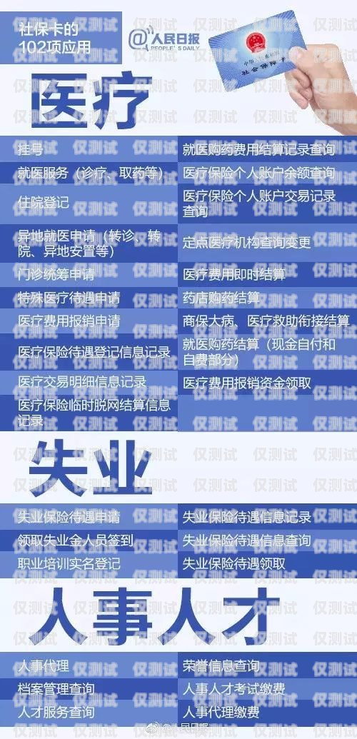 無(wú)錫外呼系統(tǒng)卡辦理指南無(wú)錫外呼系統(tǒng)卡辦理地點(diǎn)