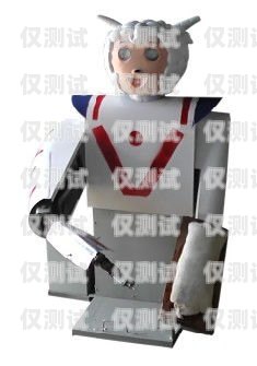 電話機器人，能賺錢嗎？電話機器人能賺錢嗎安全嗎