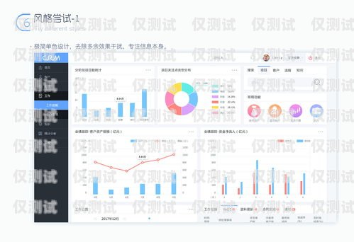 百銷客外呼系統，提升銷售效率的神器百銷幫crm