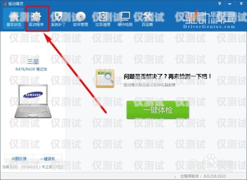 外呼系統(tǒng)錄音能永久保存嗎？外呼系統(tǒng)錄音能永久保存嗎安全嗎