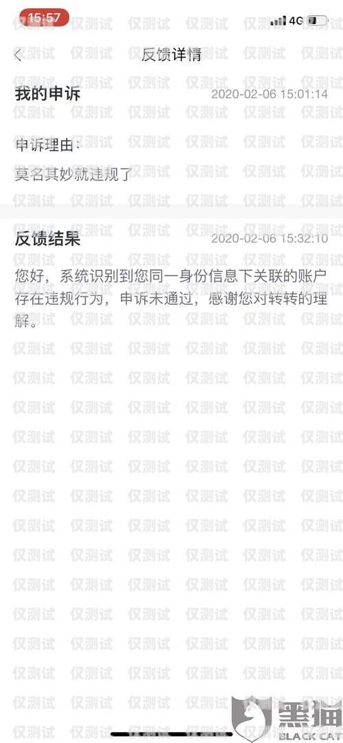 七臺河不封號電銷卡，解決電銷難題的利器七臺河電信號段
