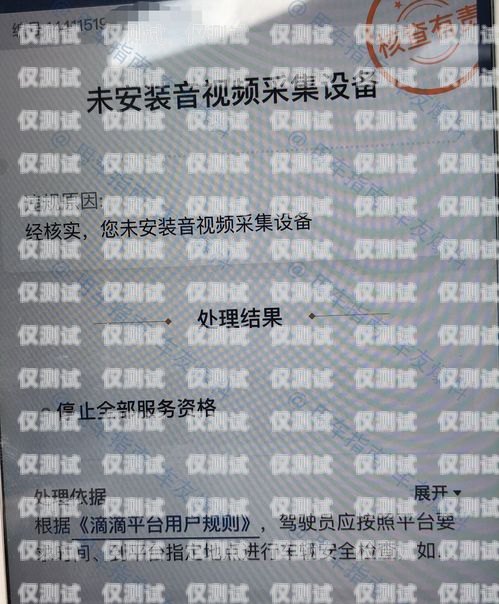 七臺河不封號電銷卡，解決電銷難題的利器七臺河電信號段