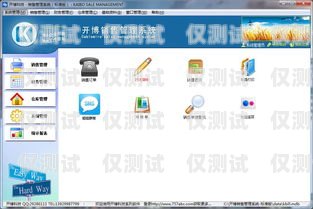 廊坊外呼系統軟件，提升銷售效率的必備工具廊坊外呼系統軟件開發招聘
