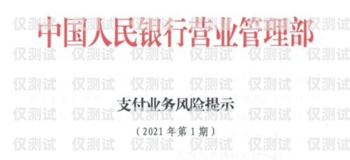 電銷卡買賣，合法與風(fēng)險(xiǎn)并存賣電銷卡給個(gè)人違法嗎怎么處理