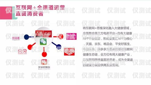 洛陽電商外呼系統——提升銷售業績的利器洛陽電商平臺