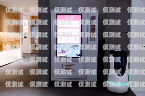 酒店客房沒有電話機器人，如何實現高效配送？酒店房間沒有電話機