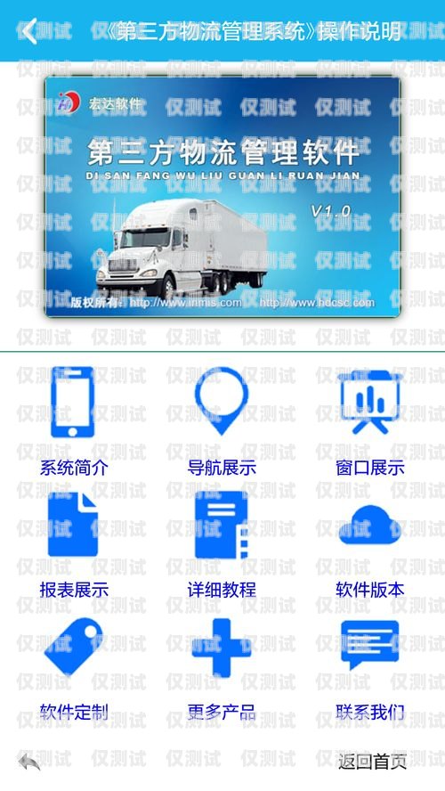 先驅外呼系統下載，提升銷售效率的必備工具先驅網絡科技有限公司