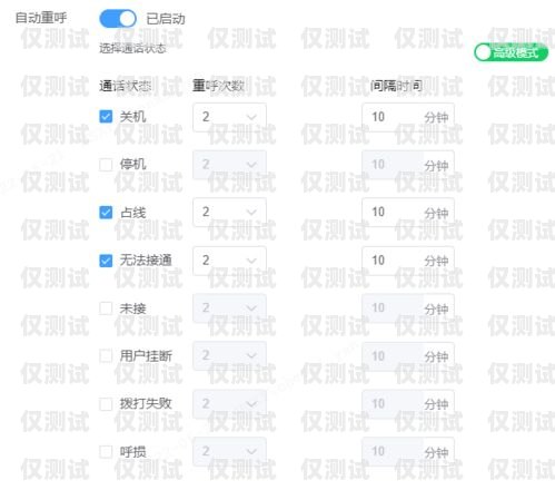 甘肅穩定外呼系統，提升營銷效率與客戶滿意度的利器甘肅自動外呼系統