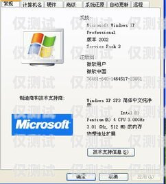 電銷卡不穩(wěn)定的原因與解決之道電銷卡為什么這么不穩(wěn)定呢