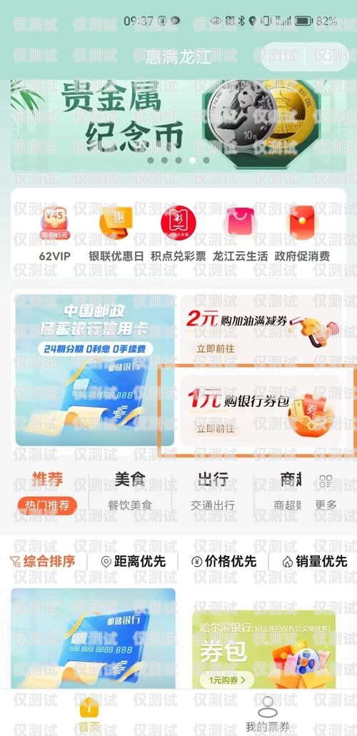 如何購買便宜的電銷卡？電銷卡哪里買便宜的呢